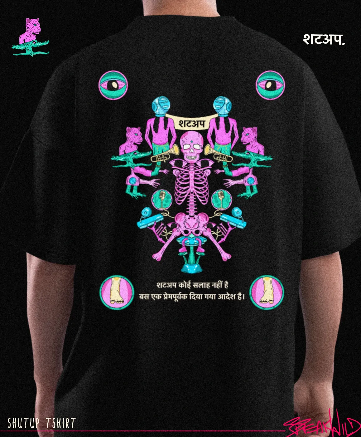 Close-up of the large illustrated artwork on the back of the SHUTUP T-shirt